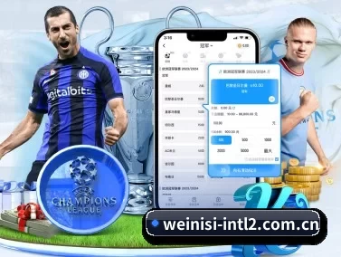 澳门威尼斯人电脑版入口 APP 界面